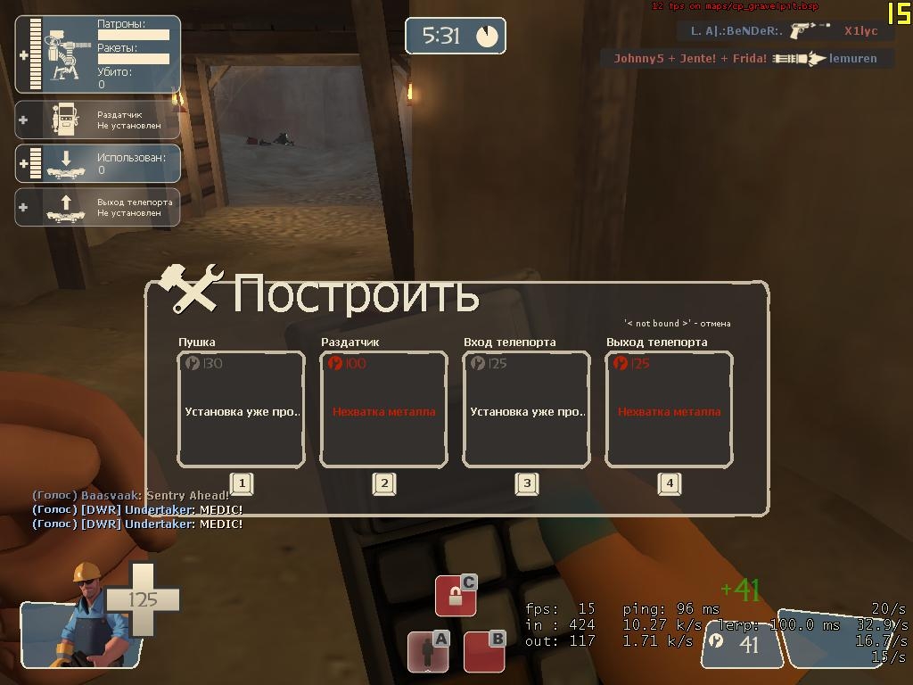 Скриншот из игры Team Fortress 2 под номером 166