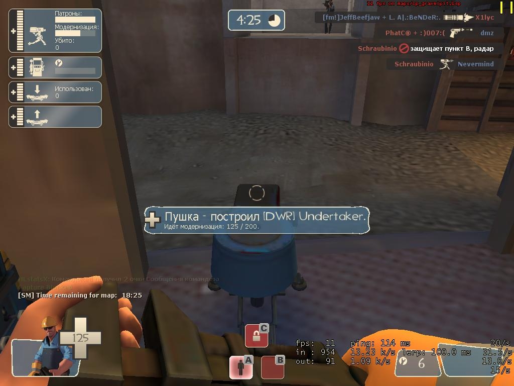 Скриншот из игры Team Fortress 2 под номером 168