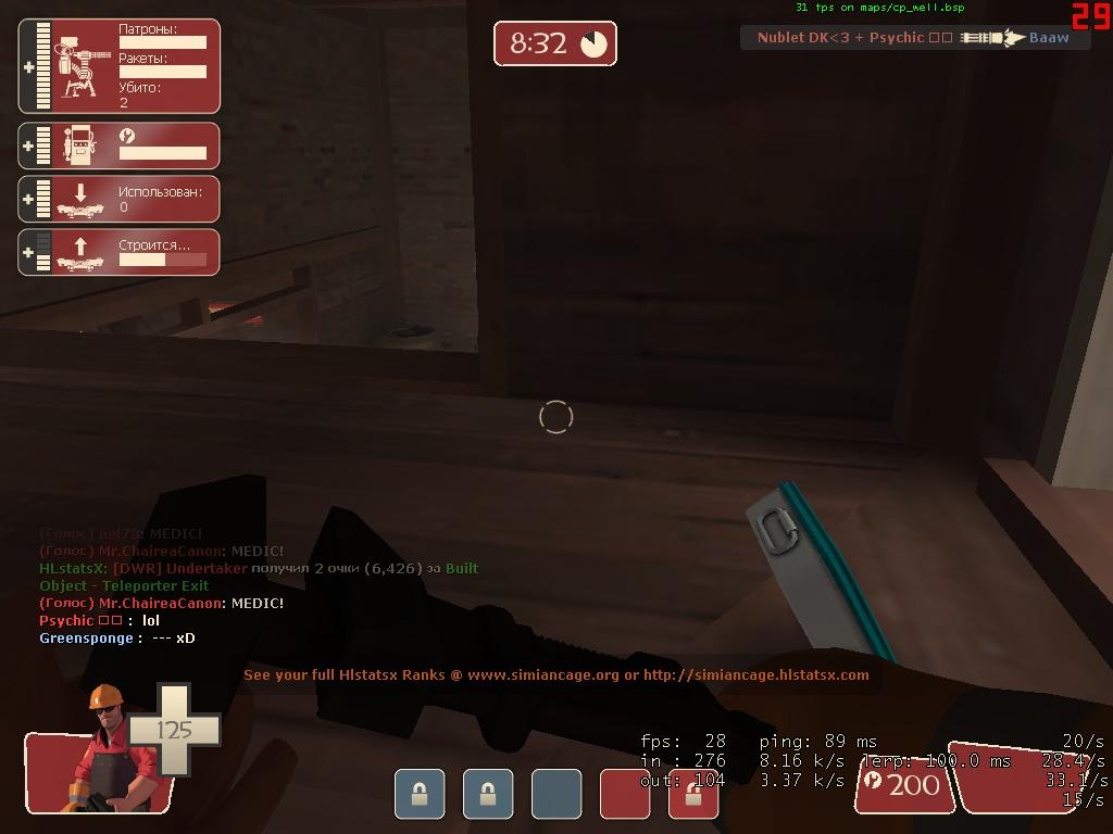 Скриншот из игры Team Fortress 2 под номером 181