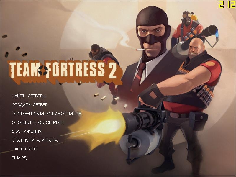 Скриншот из игры Team Fortress 2 под номером 184