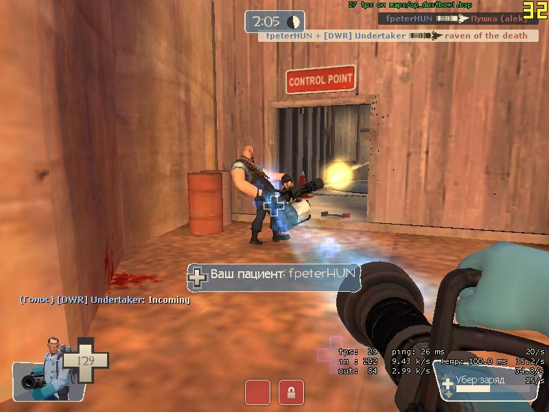 Скриншот из игры Team Fortress 2 под номером 186