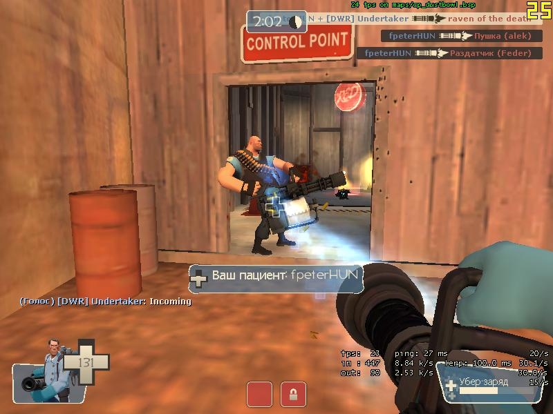 Скриншот из игры Team Fortress 2 под номером 188