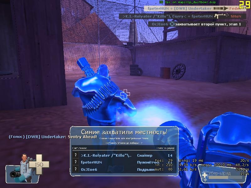 Скриншот из игры Team Fortress 2 под номером 189