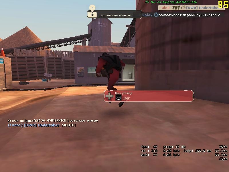 Скриншот из игры Team Fortress 2 под номером 197