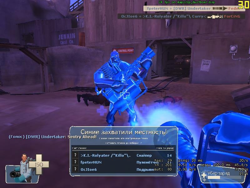 Скриншот из игры Team Fortress 2 под номером 200