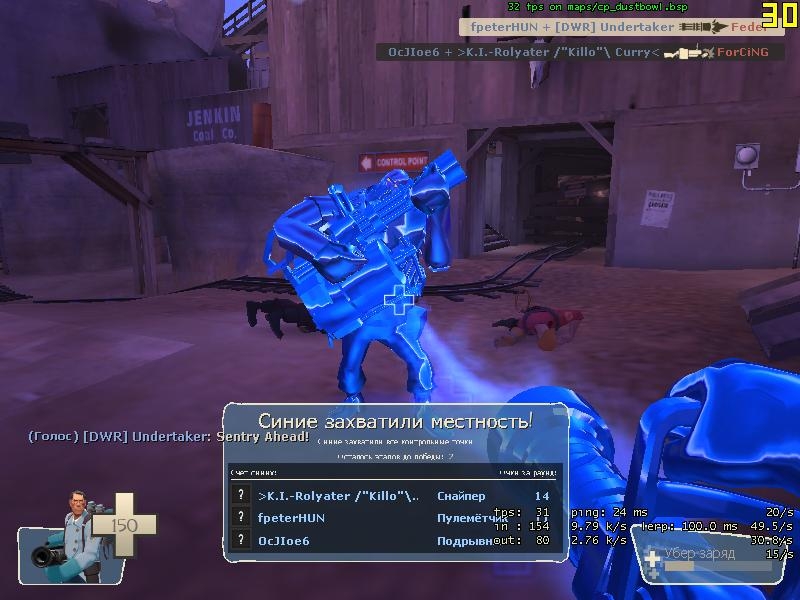 Скриншот из игры Team Fortress 2 под номером 201