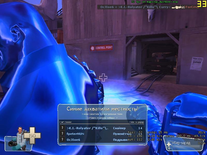 Скриншот из игры Team Fortress 2 под номером 202