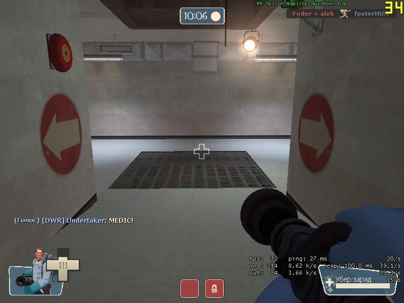 Скриншот из игры Team Fortress 2 под номером 205
