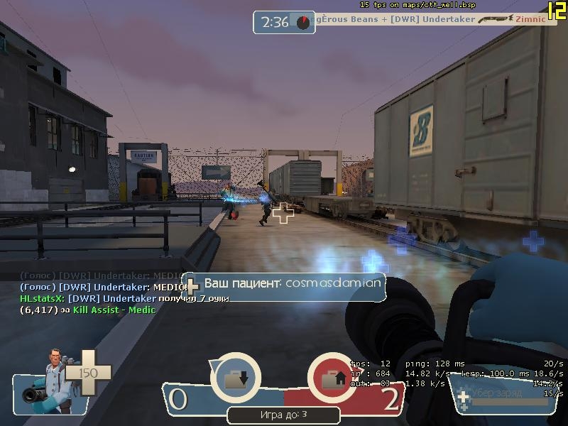 Скриншот из игры Team Fortress 2 под номером 217