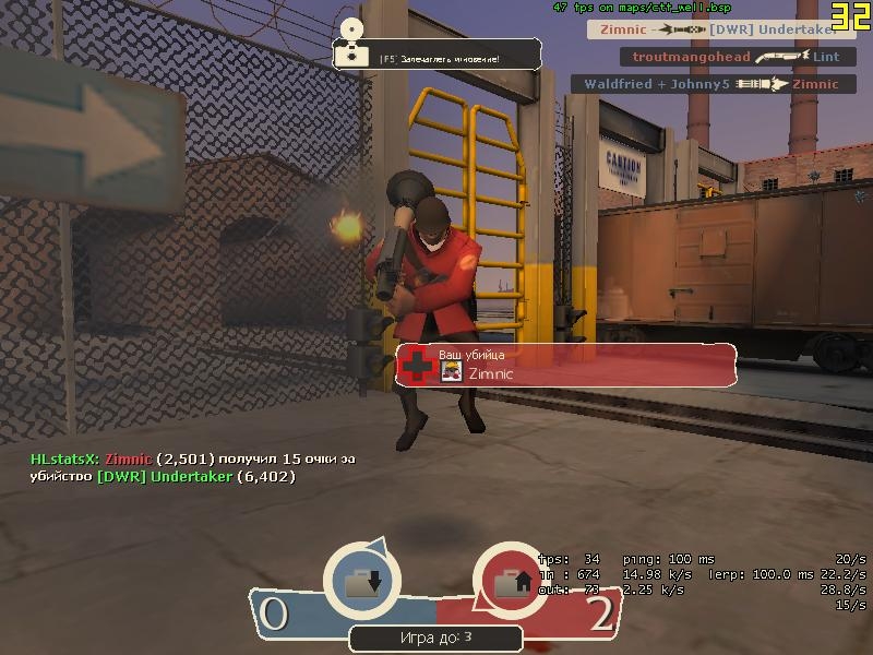 Скриншот из игры Team Fortress 2 под номером 218