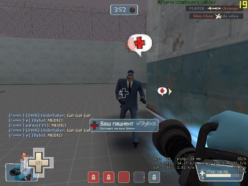 Скриншот из игры Team Fortress 2 под номером 52
