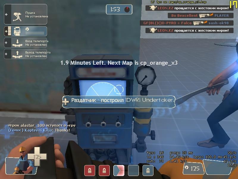 Скриншот из игры Team Fortress 2 под номером 54