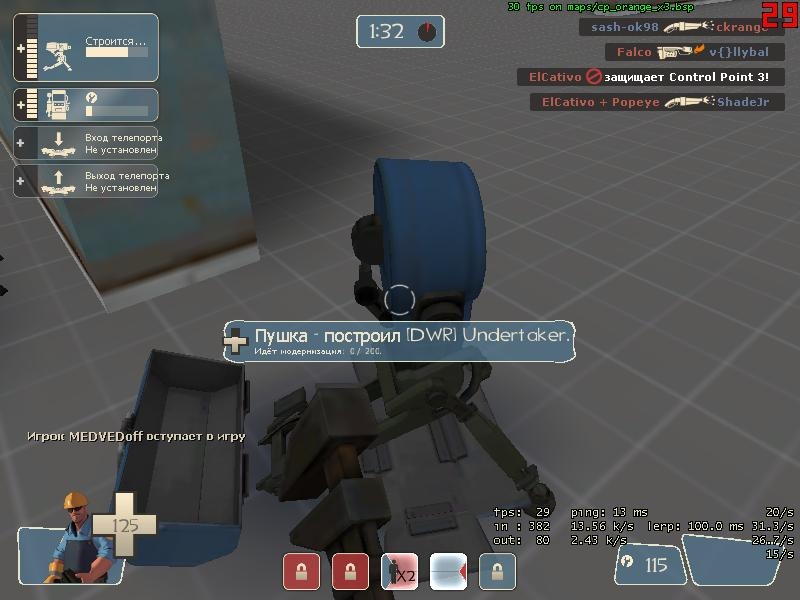 Скриншот из игры Team Fortress 2 под номером 55