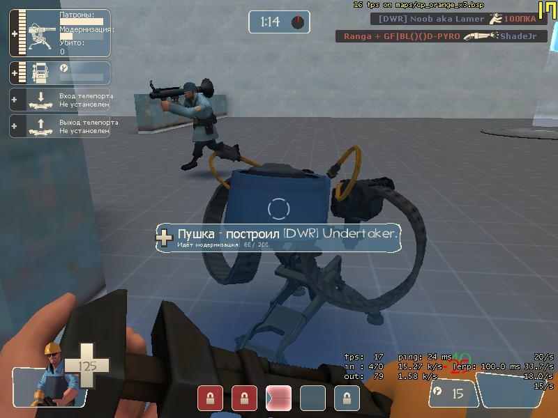 Скриншот из игры Team Fortress 2 под номером 56