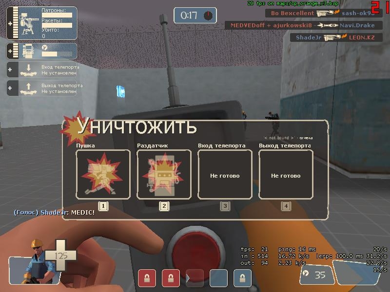 Скриншот из игры Team Fortress 2 под номером 61