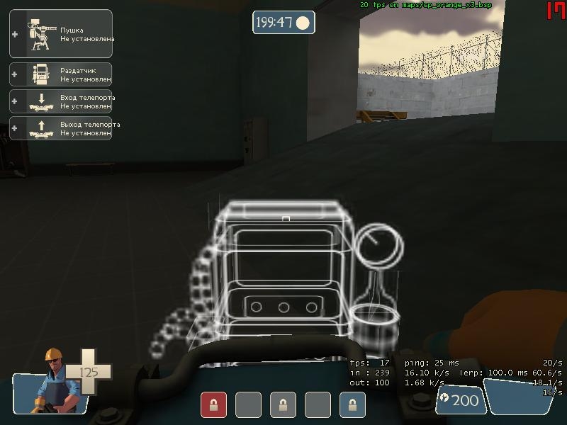 Скриншот из игры Team Fortress 2 под номером 68