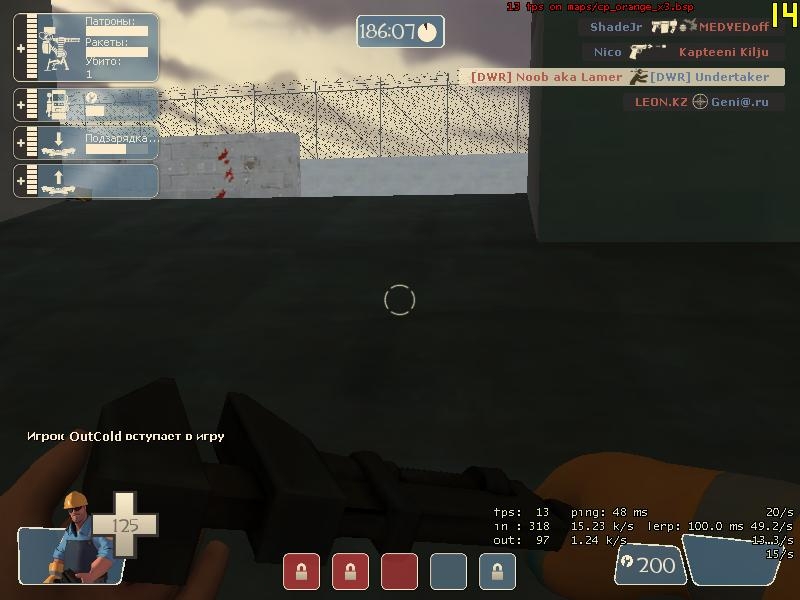 Скриншот из игры Team Fortress 2 под номером 78