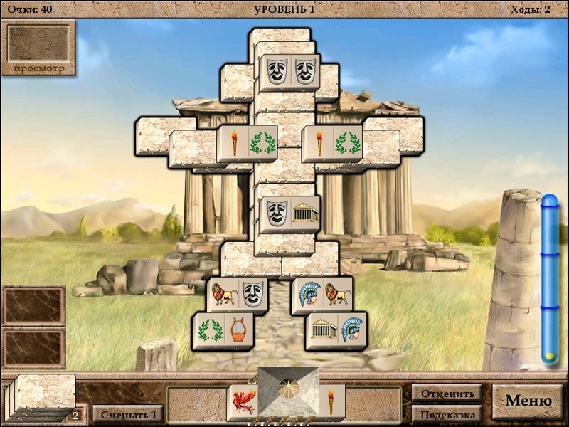 Скриншот из игры Stone-Jong под номером 3
