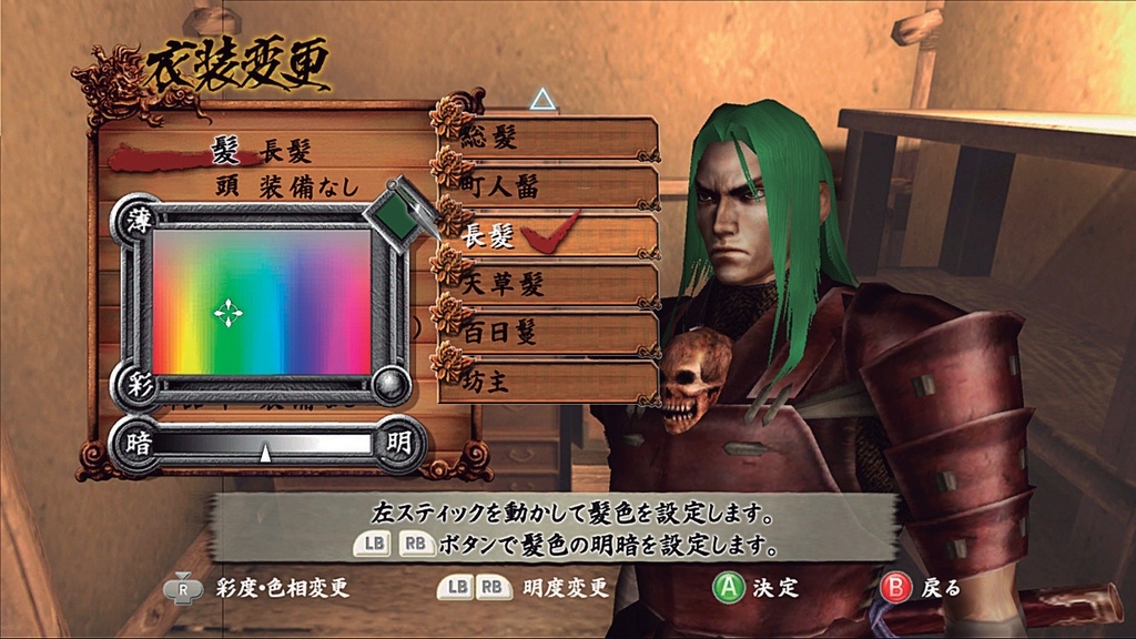 Скриншот из игры Tenchu Z под номером 17