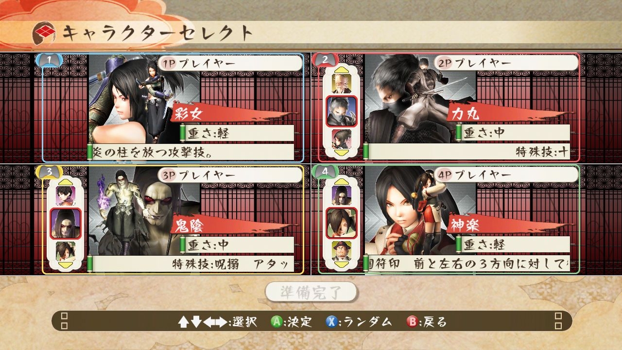 Скриншот из игры Tenchu: Shadow Assault под номером 11