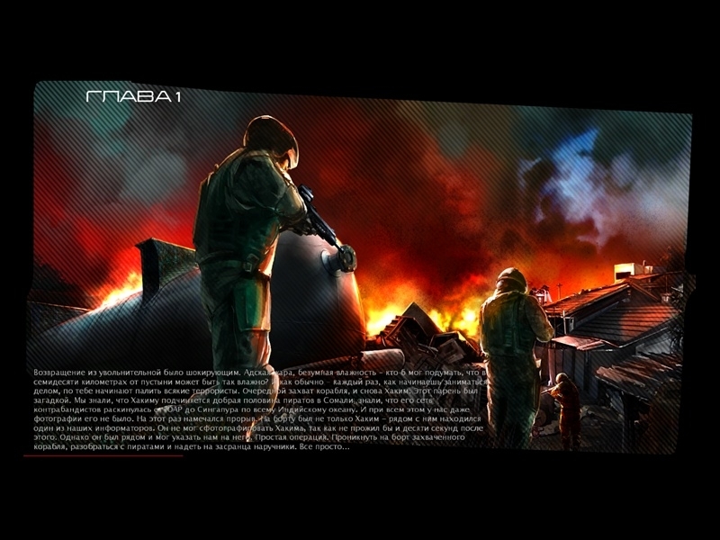 Скриншот из игры Terrorist Takedown 3 под номером 12