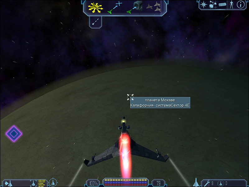 Скриншот из игры Freelancer под номером 2