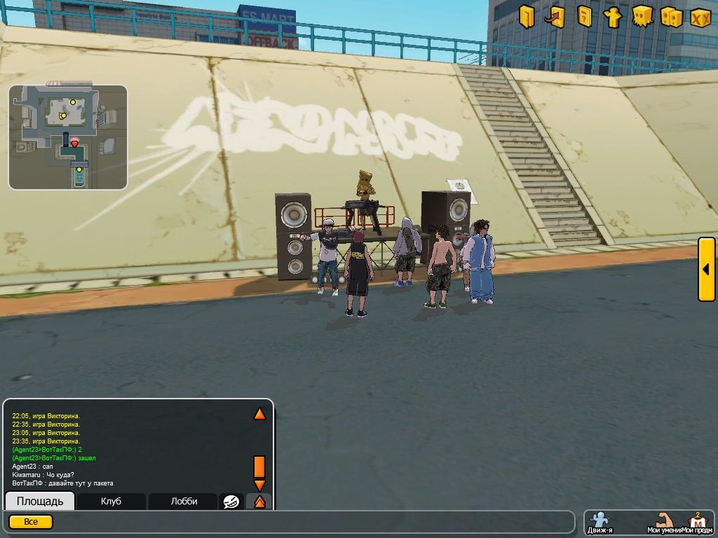 Скриншот из игры FreeStyle Street Basketball под номером 28