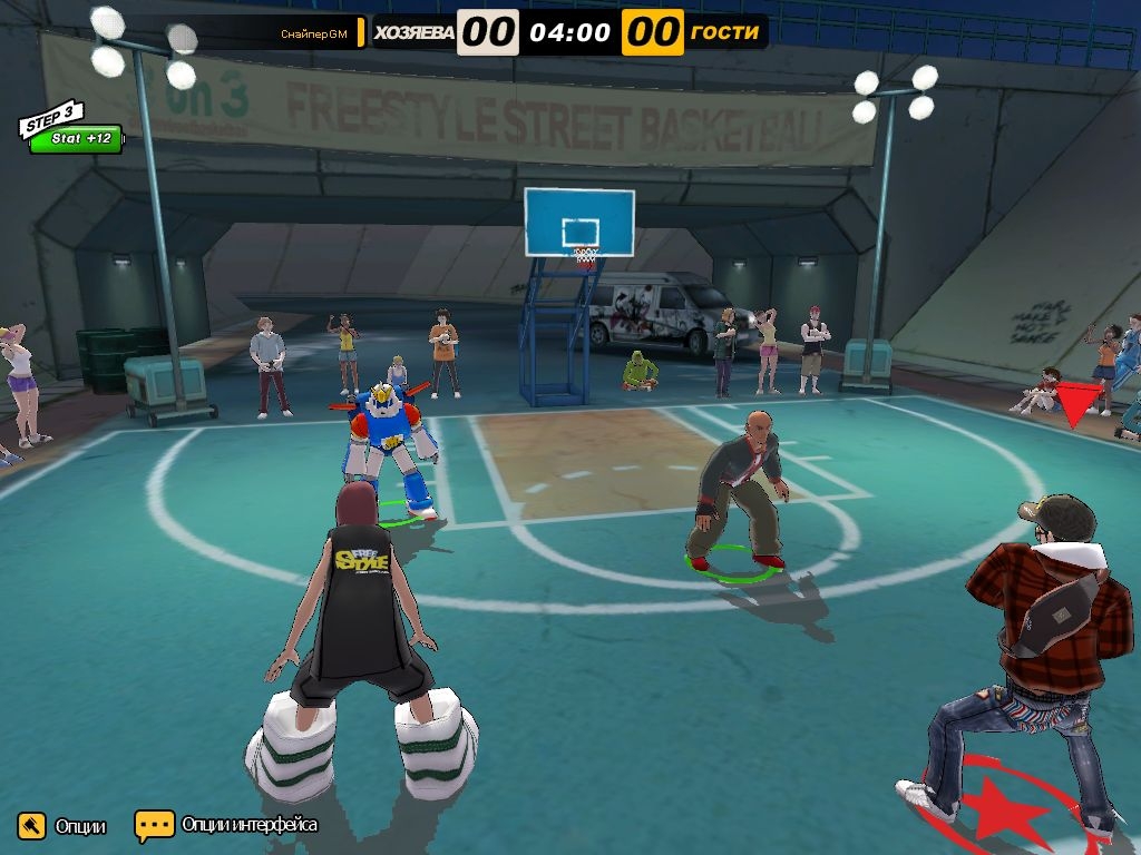 Скриншот из игры FreeStyle Street Basketball под номером 41