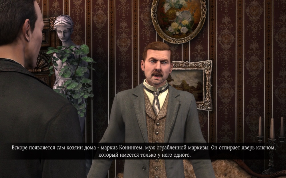 Скриншот из игры Testament of Sherlock Holmes, The под номером 155