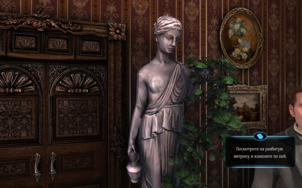 Скриншот из игры Testament of Sherlock Holmes, The под номером 158
