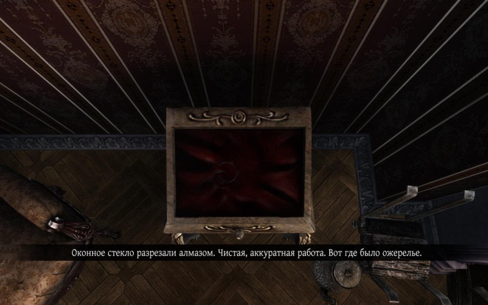 Скриншот из игры Testament of Sherlock Holmes, The под номером 159