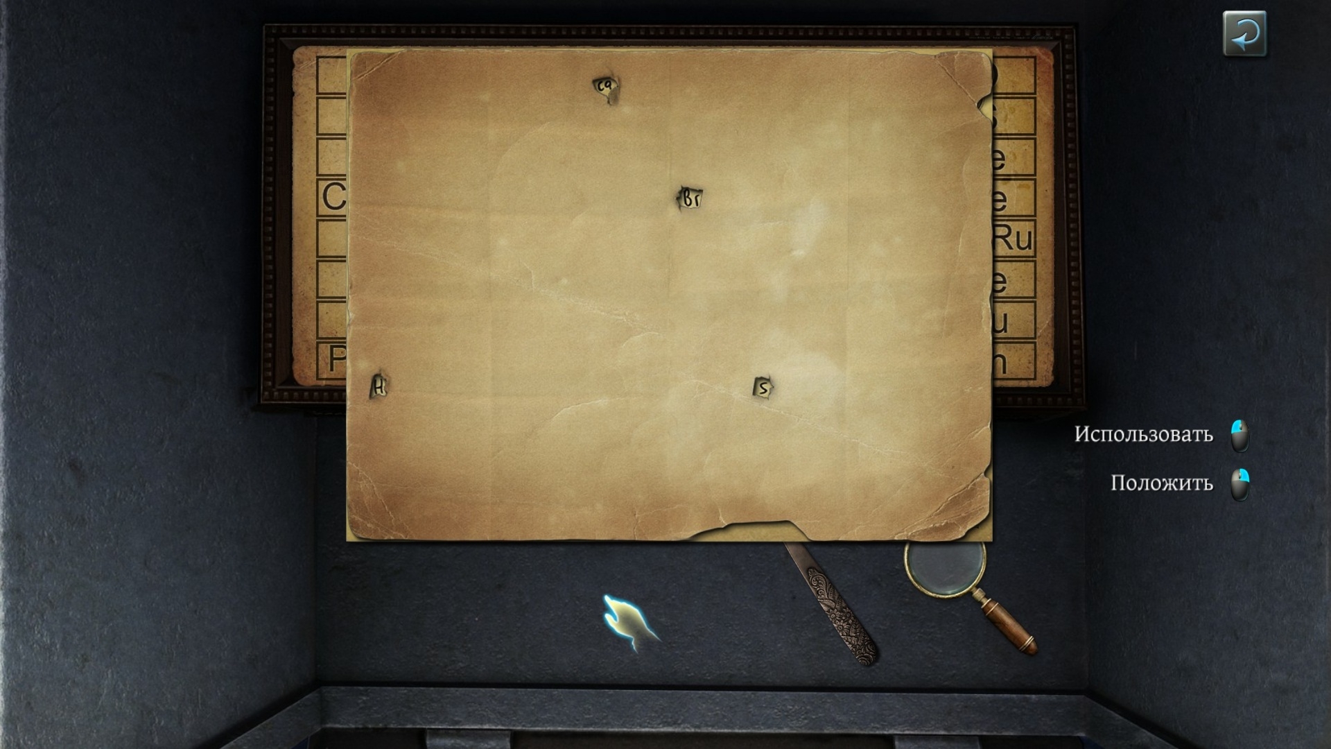 Скриншот из игры Testament of Sherlock Holmes, The под номером 16