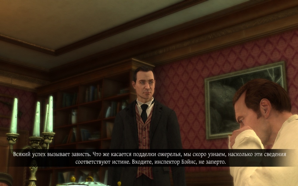 Скриншот из игры Testament of Sherlock Holmes, The под номером 187