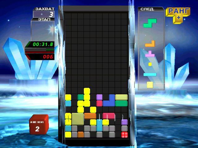 Скриншот из игры Tetris Worlds под номером 5