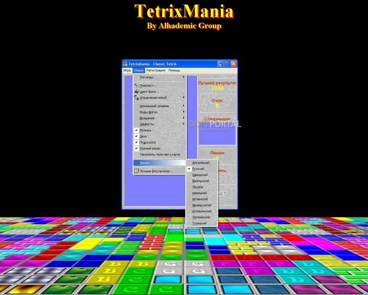 Скриншот из игры Tetrix Mania под номером 1