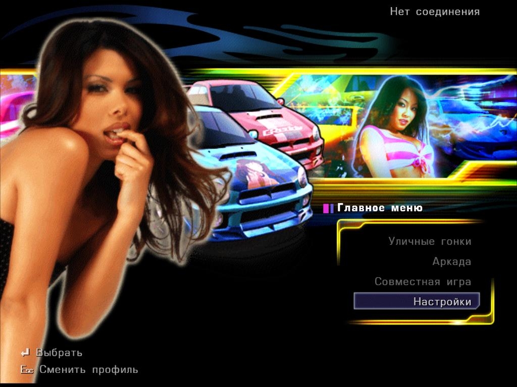 Скриншот из игры Street Racing Syndicate под номером 10