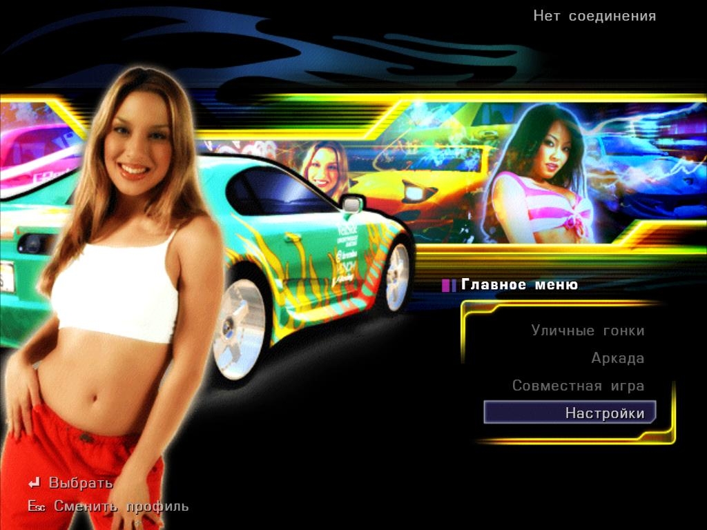 Скриншот из игры Street Racing Syndicate под номером 11