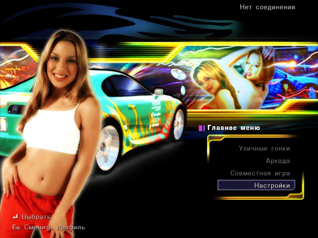 Скриншот из игры Street Racing Syndicate под номером 12