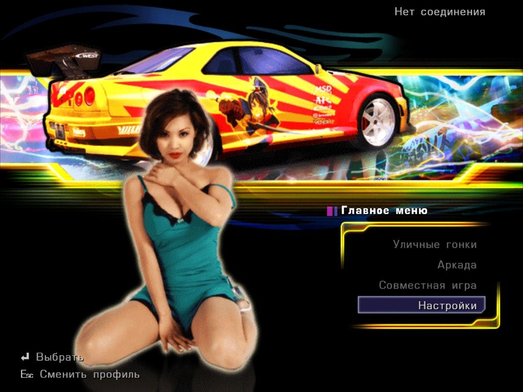 Скриншот из игры Street Racing Syndicate под номером 13