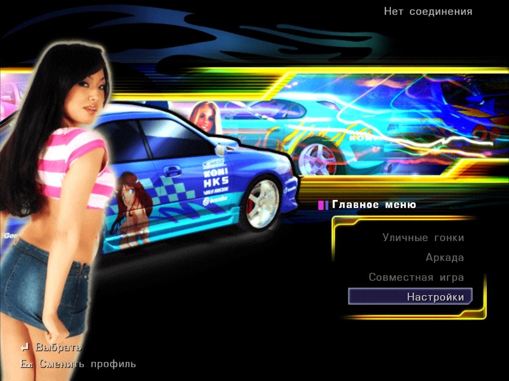 Скриншот из игры Street Racing Syndicate под номером 14