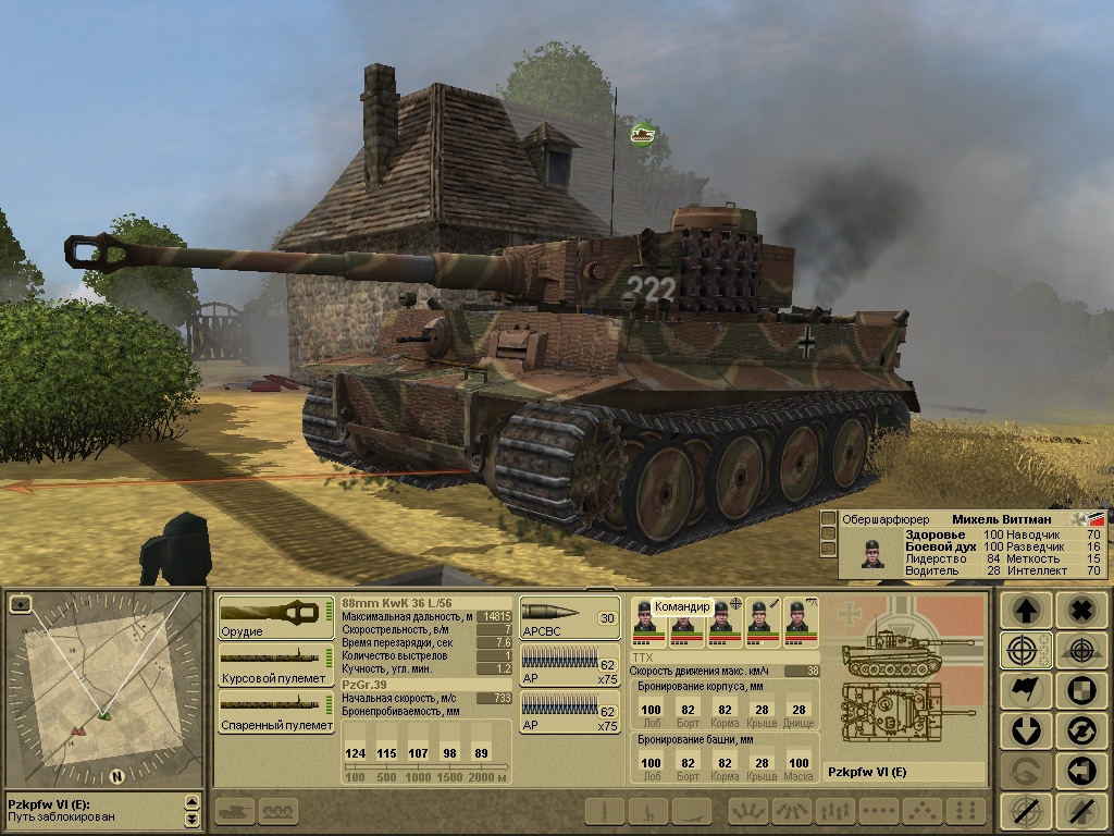 Скриншот из игры Theatre of War под номером 28