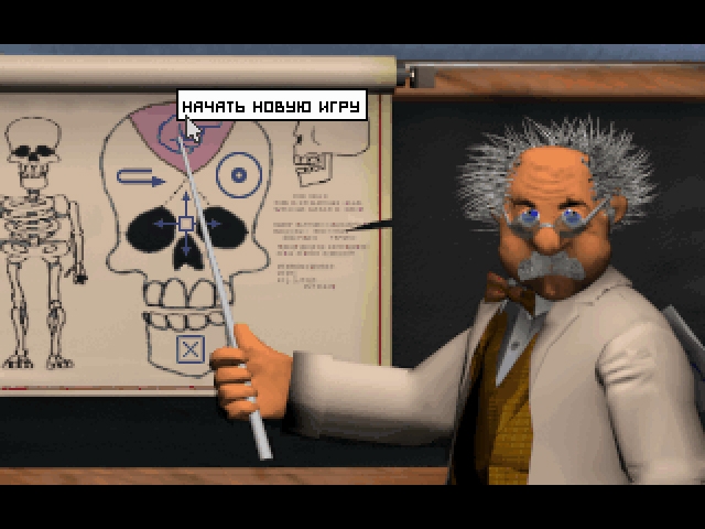 Скриншот из игры Theme Hospital под номером 1