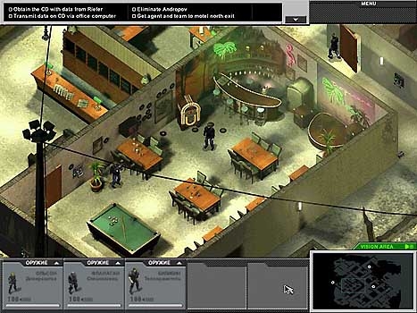 Скриншот из игры Third Wave, The под номером 2