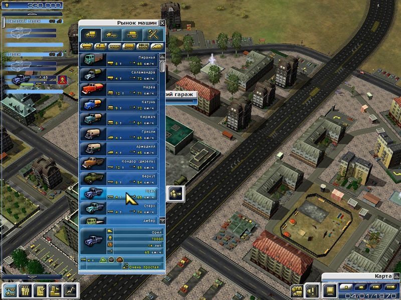 Скриншот из игры Freight Tycoon Inc под номером 12