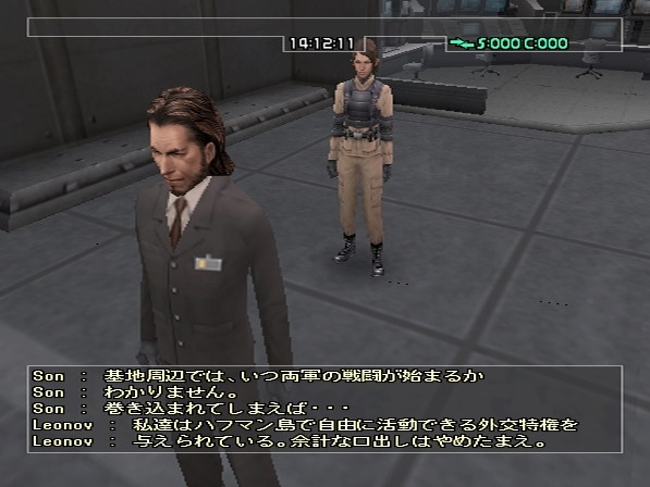 Скриншот из игры Front Mission Online под номером 10