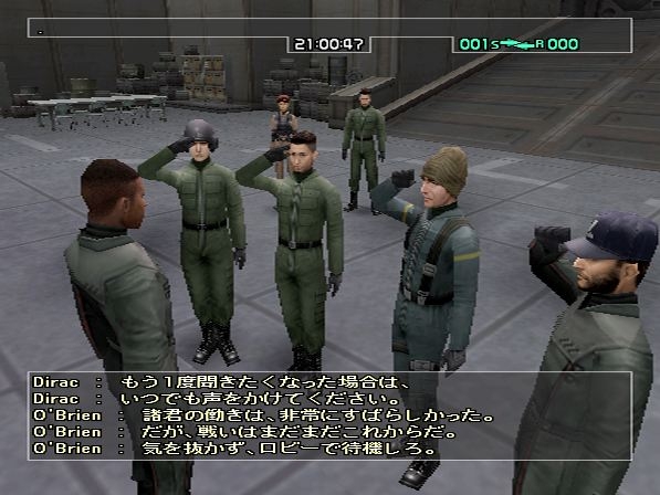 Скриншот из игры Front Mission Online под номером 4