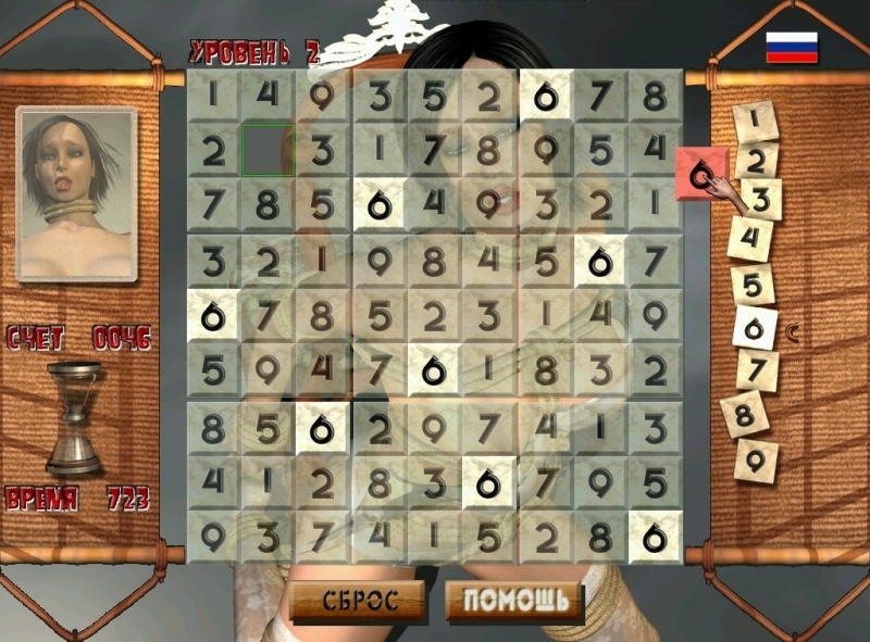 Скриншот из игры Sudoku Bondage: Tied Up and Bound под номером 5