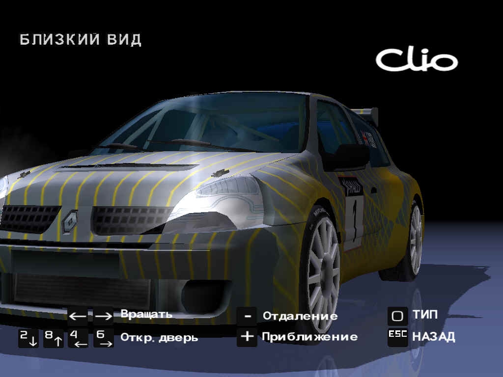Скриншот из игры V-Rally 3 под номером 23