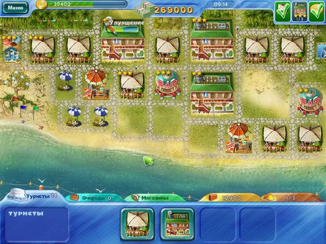 Скриншот из игры Vacation Mogul под номером 3