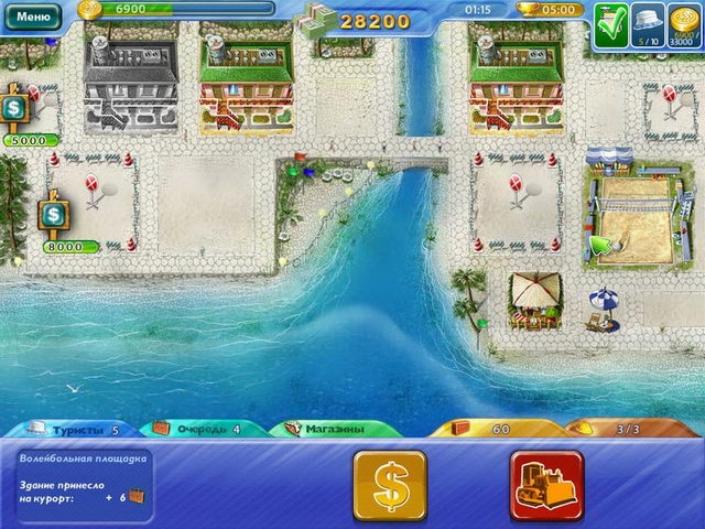 Скриншот из игры Vacation Mogul под номером 4